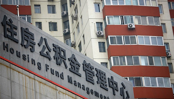铁岭公积金提取购房提交什么材料？